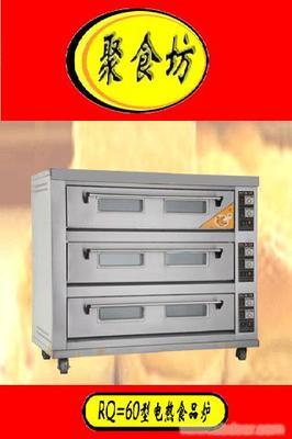 專業(yè)食品烘爐與烤箱產(chǎn)品詢價留言